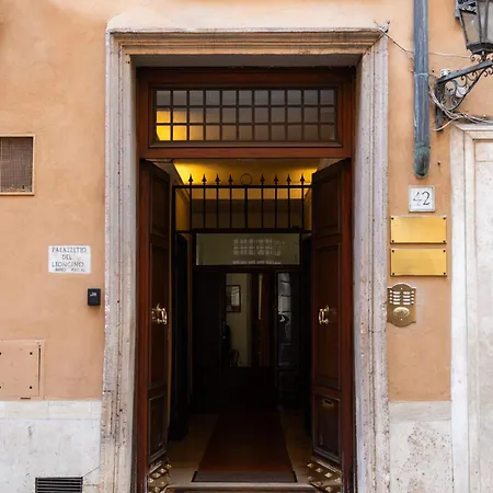 شقة Borghese 42 روما
