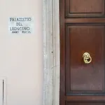 Borghese 42 شقة روما